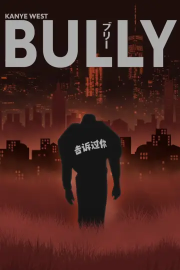 BULLY V1