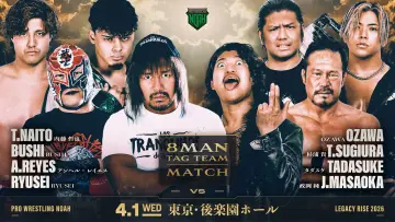 Zasłona do filmu "LEGACY RISE 2026" #775033