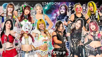 Zasłona do filmu "STARDOM NIGHTER in KORAKUEN 2026 Mar.2" #792005