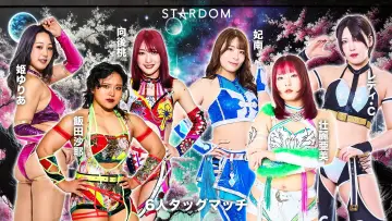 Zasłona do filmu "STARDOM NIGHTER in KORAKUEN 2026 Mar.2" #792010