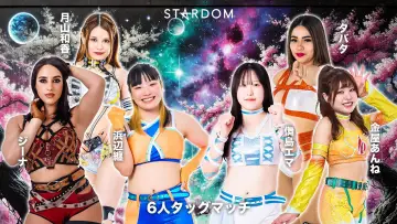 Zasłona do filmu "STARDOM NIGHTER in KORAKUEN 2026 Mar.2" #792011