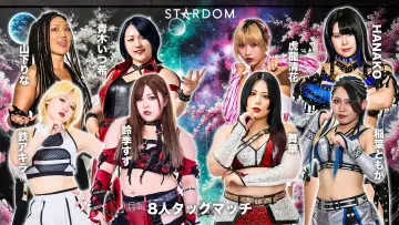 Zasłona do filmu "STARDOM NIGHTER in KORAKUEN 2026 Mar.2" #792012