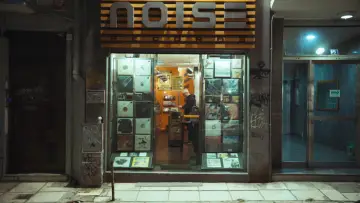 Zasłona do filmu "Noiseman" #823882