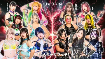 Zasłona do filmu "STARDOM in KORAKUEN 2026 Apr." #806805