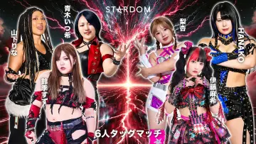 Zasłona do filmu "STARDOM in KORAKUEN 2026 Apr." #806809