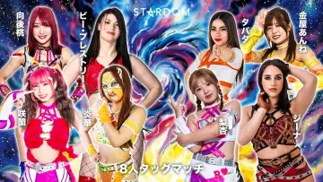 Zasłona do filmu "STARDOM NIGHTER in KORAKUEN 2026 Apr." #804626