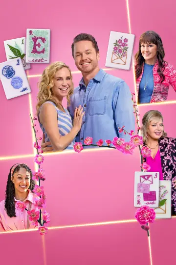 Plakat do filmu "All