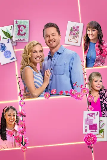 Plakat do filmu "All