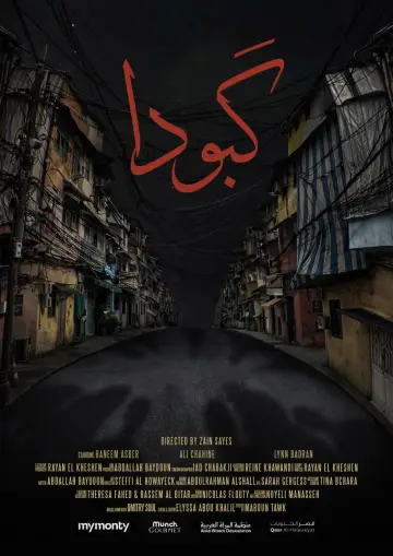 Plakat do filmu "KBODA" #794683