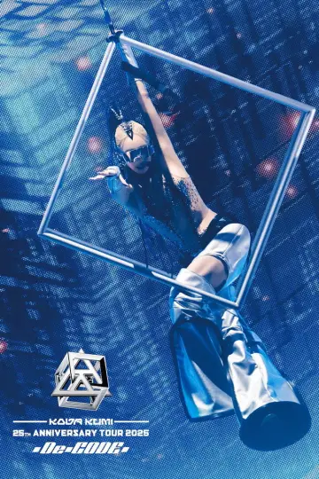Plakat do filmu "KODA KUMI 25th ANNIVERSARY TOUR 2025 ～De-CODE～" #1525362