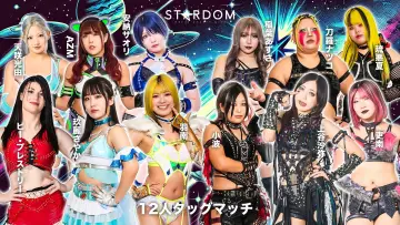 Zasłona do filmu "STARDOM in OSAKA 2026 Apr." #800357