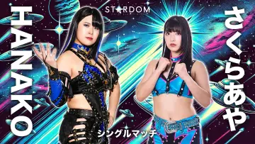 Zasłona do filmu "STARDOM in OSAKA 2026 Apr." #800358