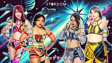 Zasłona do filmu "STARDOM in OSAKA 2026 Apr." #800364