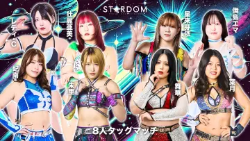 Zasłona do filmu "STARDOM in OSAKA 2026 Apr." #800366