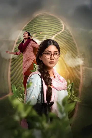 চা গরম