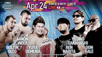 Zasłona do filmu "NJPW Road to Wrestling Dontaku 2026 - Day 3" #822022