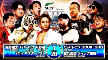 Zasłona do filmu "NJPW Road to Wrestling Dontaku 2026 - Day 3" #822024