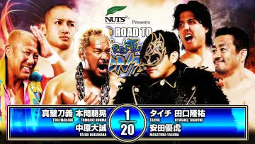 Zasłona do filmu "NJPW Road to Wrestling Dontaku 2026 - Day 3" #822025