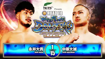 Zasłona do filmu "NJPW Road to Wrestling Dontaku 2026 - Day 4" #823173