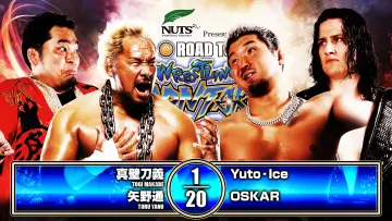 Zasłona do filmu "NJPW Road to Wrestling Dontaku 2026 - Day 4" #823174