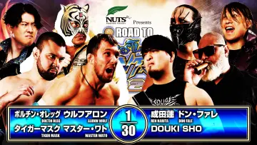 Zasłona do filmu "NJPW Road to Wrestling Dontaku 2026 - Day 4" #823175