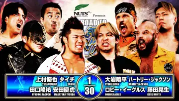 Zasłona do filmu "NJPW Road to Wrestling Dontaku 2026 - Day 4" #823176
