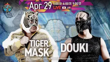 Zasłona do filmu "NJPW Road to Wrestling Dontaku 2026 - Day 6" #848906