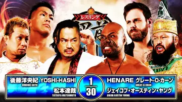 Zasłona do filmu "NJPW Road to Wrestling Dontaku 2026 - Day 6" #848908