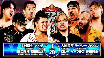 Zasłona do filmu "NJPW Road to Wrestling Dontaku 2026 - Day 6" #848913