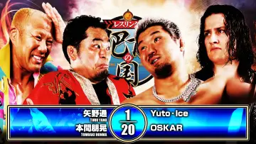NJPW Road to Wrestling Dontaku 2026 - Day 6