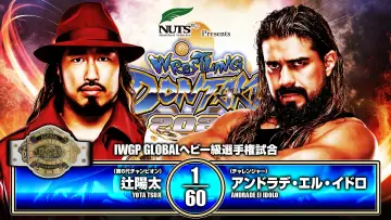 Zasłona do filmu "NJPW Wrestling Dontaku 2026 - Day 1" #1142978