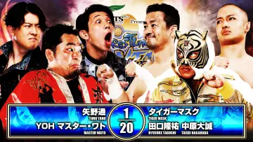 Zasłona do filmu "NJPW Wrestling Dontaku 2026 - Day 1" #1142980