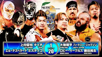 Zasłona do filmu "NJPW Wrestling Dontaku 2026 - Day 1" #1142982