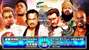 Zasłona do filmu "NJPW Wrestling Dontaku 2026 - Day 1" #1142984
