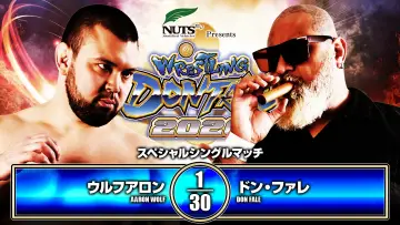 Zasłona do filmu "NJPW Wrestling Dontaku 2026 - Day 1" #1142986
