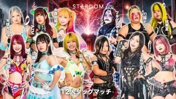 Zasłona do filmu "STARDOM in HAMAMATSU 2026 Apr." #794509