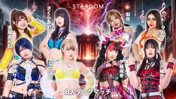 Zasłona do filmu "STARDOM in HAMAMATSU 2026 Apr." #794511