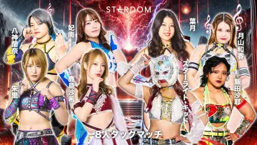 Zasłona do filmu "STARDOM in HAMAMATSU 2026 Apr." #794513