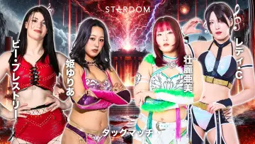 Zasłona do filmu "STARDOM in HAMAMATSU 2026 Apr." #794516