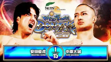 Zasłona do filmu "NJPW Wrestling Dontaku 2026 - Day 2" #856370