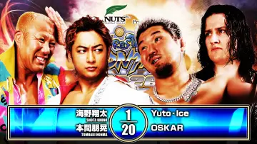 Zasłona do filmu "NJPW Wrestling Dontaku 2026 - Day 2" #856373