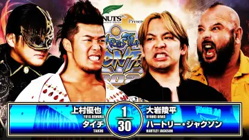 Zasłona do filmu "NJPW Wrestling Dontaku 2026 - Day 2" #856375
