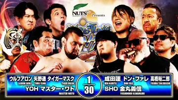 Zasłona do filmu "NJPW Wrestling Dontaku 2026 - Day 2" #856377