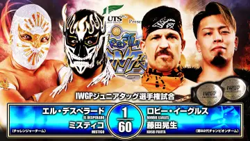 Zasłona do filmu "NJPW Wrestling Dontaku 2026 - Day 2" #856379