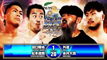 Zasłona do filmu "NJPW Wrestling Dontaku 2026 - Day 2" #856380
