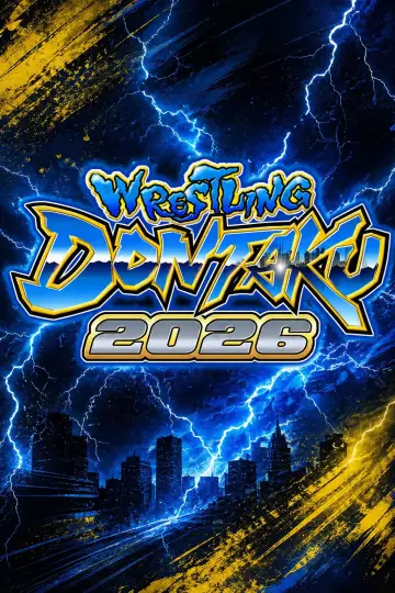 Plakat do filmu "NJPW Wrestling Dontaku 2026 - Day 2" #856382