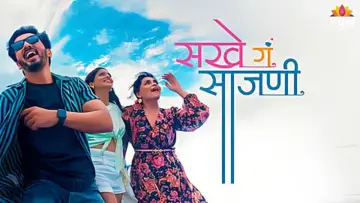 Zasłona do filmu "Sakhe Ga Saajani" #803752