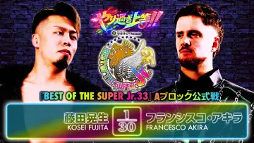 Zasłona do filmu "NJPW Best of the Super Junior 33 - Day 1" #822405