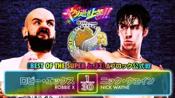 Zasłona do filmu "NJPW Best of the Super Junior 33 - Day 1" #822409