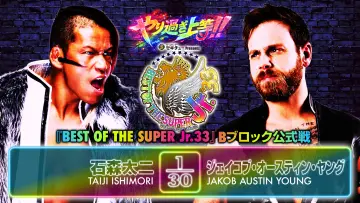 Zasłona do filmu "NJPW Best of the Super Junior 33 - Day 1" #822410